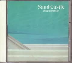 ＣＤ　浜田省吾　Sand　Castle　愛という名のもとに　片想い　陽のあたる場所　るq