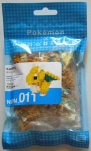 ナノブロック ポケットモンスター カイリュー nanoblock 未開封品 NBPM-011