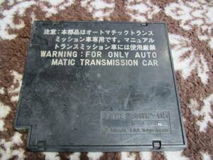 PY30　Y30　セドリック　グロリア　オートマチック　オートマ　用　コンピューター　SM112-05