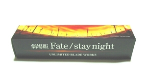 劇場版 fate 前売り特典 ポスター 未開封新品 