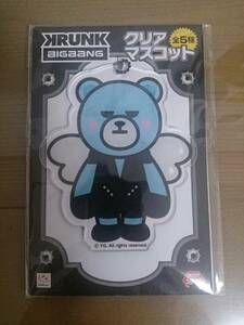 KRUNK BIG BANG クリアマスコット テソン 非売品