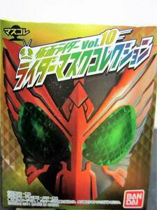 仮面ライダーマスクコレクションVol.10☆03R.仮面ライダーブレイド-キングフォーム- 発光台座☆BANDAI2011