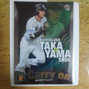 BBM2017 阪神タイガース インサートカード CO1 高山俊