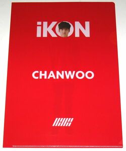 ∝8 限定クリアファイル [iKON CHANWOO チャヌ] POP UP SHOP