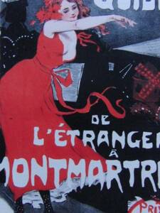 ジュール・グリュン、『外国人のためのモンマルトル案内』のポスター、希少画集画、高級新品額・額装付、状態良好、送料無料