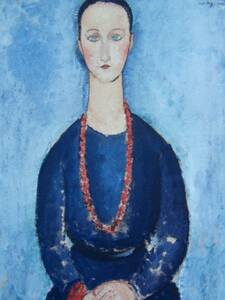 モディリアーニ、珊瑚の首飾りの女、希少画集画、新品額付、iafa