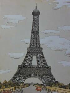 山下 清、パリのエッフェル塔、希少高級画集画、新品額装付、salt