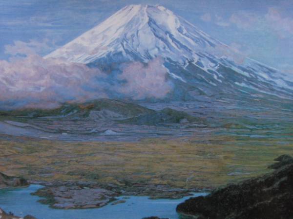 Takeo Kanokogi, Mount Fuji on Lake Shoji, Rare art book, Comes with a new high-quality frame, In good condition, free shipping, Painting, Oil painting, Nature, Landscape painting