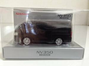 日産 5代目 NV350 キャラバン E26 2012年式~ 1/64 全長約7.5cm ミニカー 非売品 カラーサンプル 色見本 送料￥220 新品