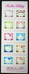 ★ Hello Kitty Stamp Sheet ★ Hello Kitty (Seal) ★ 50 иен 10 листов ★