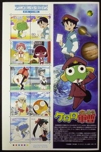 * anime hero stamp seat * no. 12 compilation * Keroro Gunso *80 jpy 10 sheets *A5 stamp explanation card attaching 