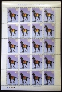 * Uma to Bunka stamp seat * no. 3 compilation Sasaki ..*62 jpy 20 sheets * explanation seat A5 stamp attaching!!