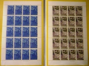 * quasi-national park stamp seat * heaven dragon inside Mikawa *2 kind each 20 jpy 20 sheets *