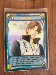 テニスの王子様 TCG SR 跡部景吾