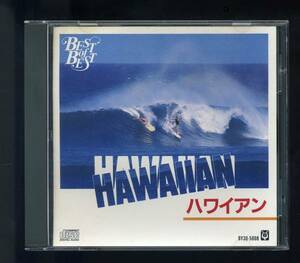 ★即決！ハワイアン　BEST　OF　BEST　JAPAN　ALLSTAR　HAWAIIAN　BAND