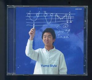 ★ユーマ・ソン　YUMA　SUNG　YUMA　STYLE　１６歳の中国人と日本人のハーフ　ピアノの神童