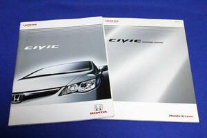  Honda Civic Civic Hybrid каталог & аксессуары * каталог CIVIC[2007.1]
