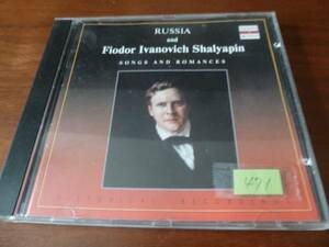 471◆RUSSIA and Fiodor Ivanovich Shalyapin SONGS AND ROMANCES 輸入盤