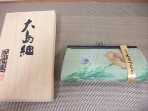 ☆【激安】高級　特産工芸品　大島紬　がま口財布　大島つむぎ　小銭入れ　未使用品　格安！！