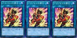 アマゾネスの闘志 DREV-JP054 遊戯王OCG DUELIST REVOLUTION