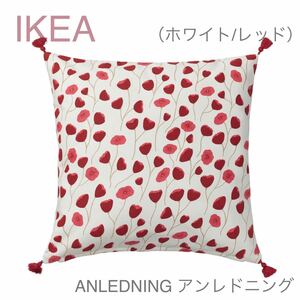 【新品】IKEA イケア クッションカバー（ホワイト/レッド）アンレドニング