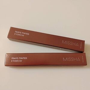 匿名発送 ミシャ セブンデイズアイブロウ 眉ティント 2本set