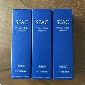 SEAC シミ対策美容液