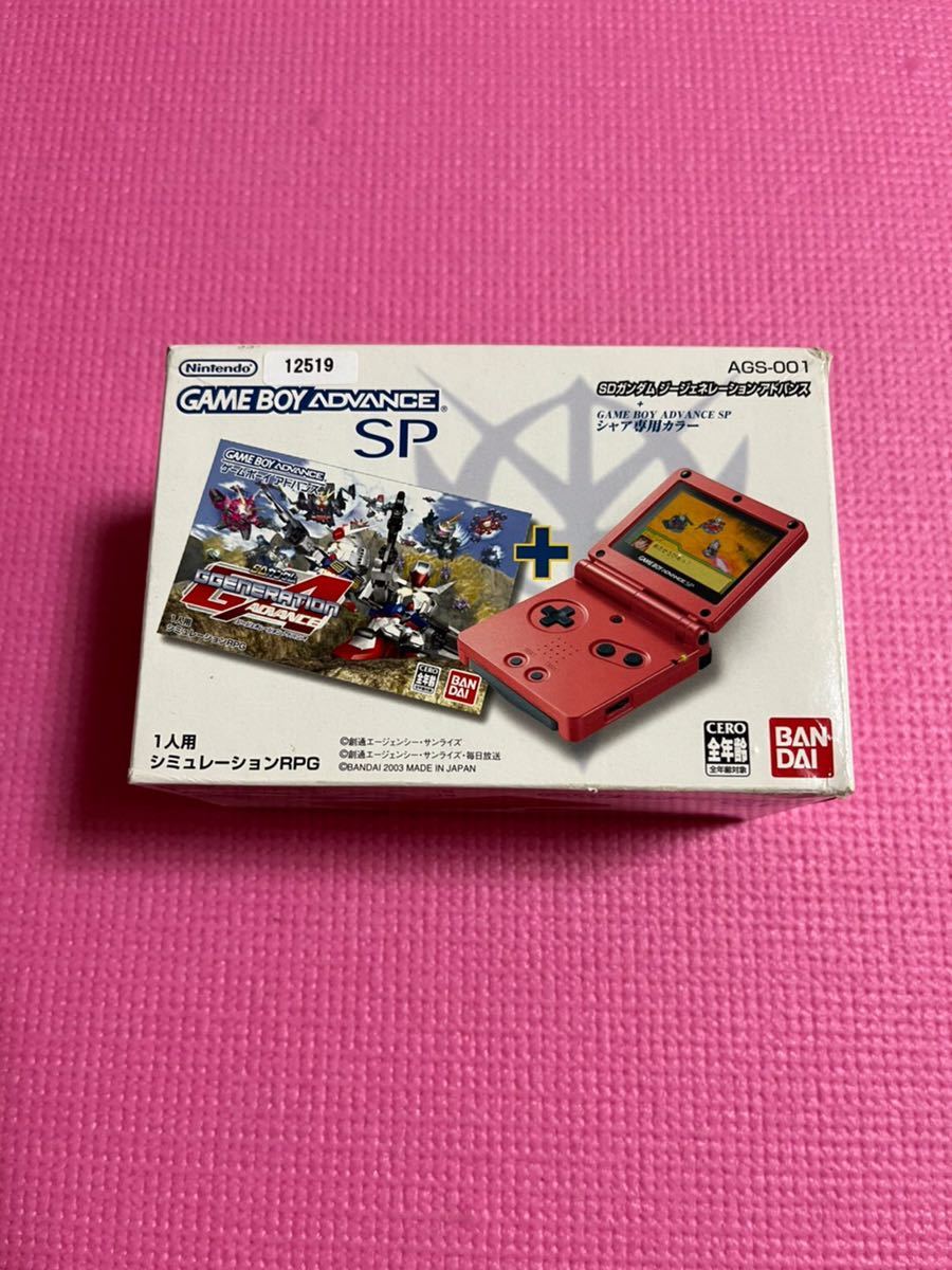 中古 GBA ゲームボーイアドバンスSP本体 SDガンダム ジー