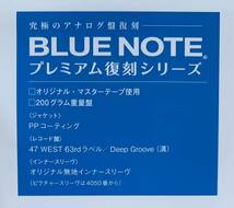 TINA BROOKS TRUE BLUE BLP4041 BLUE NOTE ブルーノート プレミアム復刻 廃盤 高音質盤 重量盤 オーディオファイル 美品！！_画像6