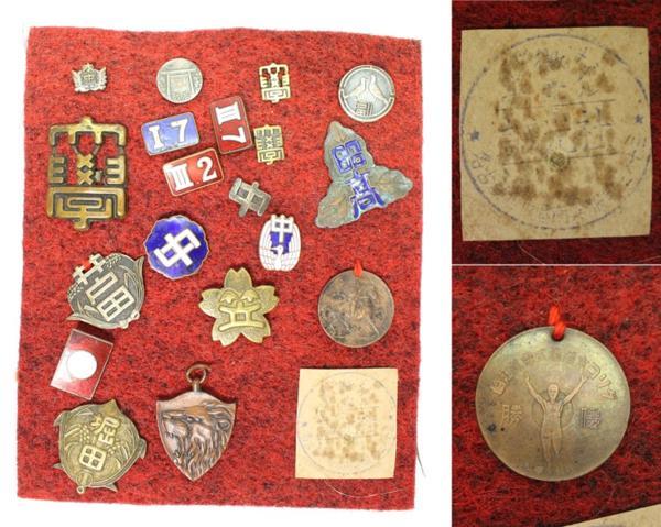 2025年最新】Yahoo!オークション -メダル グリコの中古品・新品 2025年最新】Yahoo!オークション -メダル グリコの中古品・新品