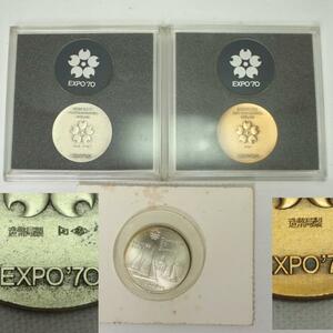 EXPO'70万博記念メダル 1976年オリンピックコイン銀等 レターパックプラス可 1212N13r