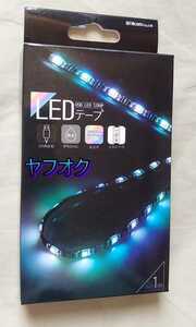 ウイルコム 車用 家庭用 匿名可能　　LEDテープ LEDライト　防水 IP65対応 20色 レインボータイプ コントローラー付 USBタイプ　カーグッズ