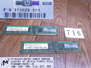 HP original memory * workstation XW9300 for *1GB memory x2 sheets = total 2GB*373029-551*DN716