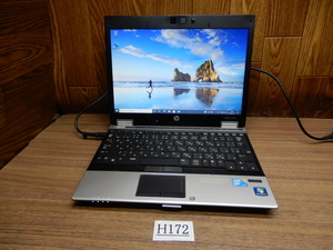 ☆H172☆Webカメラ搭載★WINDOWS10-32BIT★Core i7★無線LAN★メモリ4GB★HP★12ｗ液晶モバイルノート★EliteBook 2540p