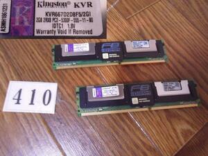 FB-DIMM*Kingston*PC2-5300F-555 x2 листов ( всего 4GB)*DN410