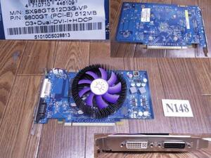 Nvidia ★Ge Force 9800GT ★512MB★ PCI Expressグラフィックボード★ DN148