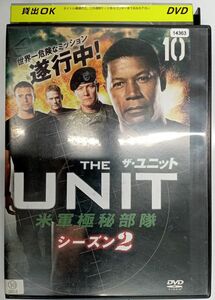 【送料無料】dx11030◆ザ・ユニット 米軍極秘部隊 シーズン2 Vol.10/レンタルUP中古品【DVD】