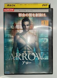 【送料無料】dx11066◆ARROW/アロー＜ファースト・シーズン＞ Vol.1/レンタルUP中古品【DVD】