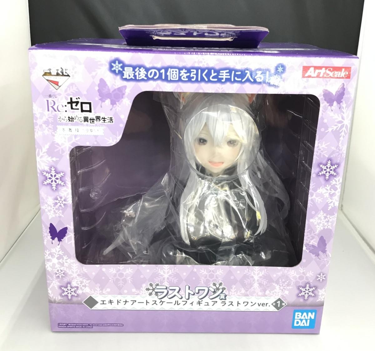 ヤフオク! -「リゼロ 一番くじ ラストワン」(フィギュア) の落札相場 ...