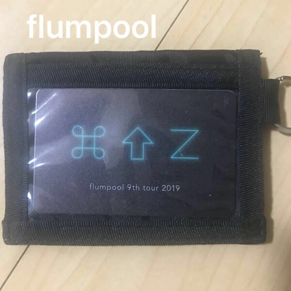 希少ツアーグッズ フランプール flumpool 9th toor 2019 グッズ コインケース パスケース 財布