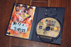 PS2ソフト 鄭問之三國誌 チェンウェンのさんごくし 送料無料 送料込み プレイステーション2 チェンウェンの三国志