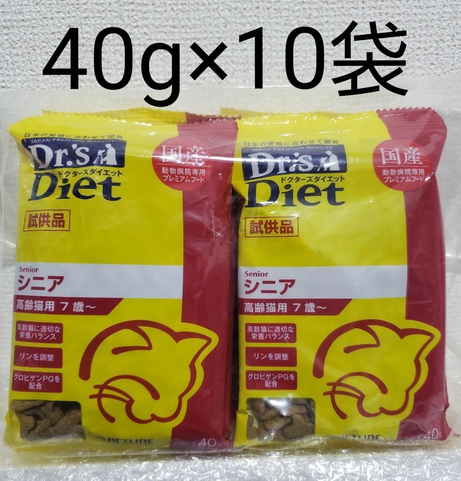 紺×赤 ドクターズダイエット 猫用 避妊・去勢 4kg - 通販 - motelparati.com.br