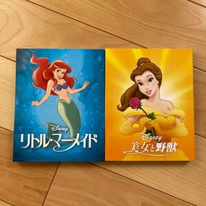 リトルマーメイド、美女と野獣 ブルーレイ+純正ケース セット 限定アウターケース付き 新品未再生 MOVIENEX