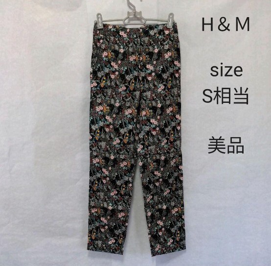 セール!H&M エイチアンドエム レディーススキニーパンツ ストレッチパンツ 花柄 総柄