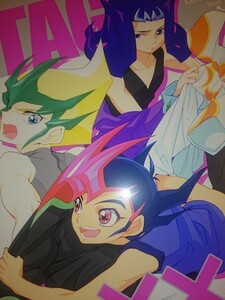 遊戯王ZEXAL 同人誌 極道大元帥/加山紀章 遊馬受/凌牙受 TAG××××!