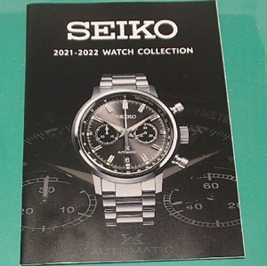 280/セイコー Seiko 2021-2022 Watches Collection カタログ/大谷翔平/PROSPEX ASTRON PRESAGE LUKIA BRIGHTZ DOLCE&EXCELINE 他/未使用