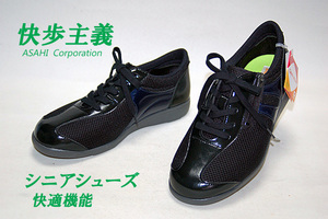 [ price cut ] Asahi .. principle KAIHO ACTIVE comfortable function sinia shoes M025 black 25.0cm# new goods 