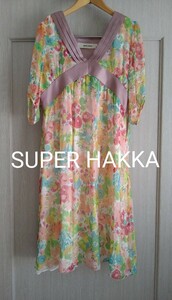 USED　汚れあり　【　スーパーハッカ　】　　【　SUPER HAKKA　】　シルク　絹　ワンピース　膝丈ワンピース　ペチコート付