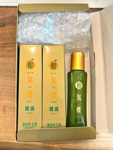 薬用育毛剤 柑気楼かんきろう 健露<プレミアム> 50mL 3本セット
