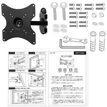 17-37＂耐荷重25kg(MA2770-3260) Suptek テレビ壁掛け金具 液晶テレビマウント 関節式アーム 17-37インチ対応 耐荷重25kg VESA_画像6